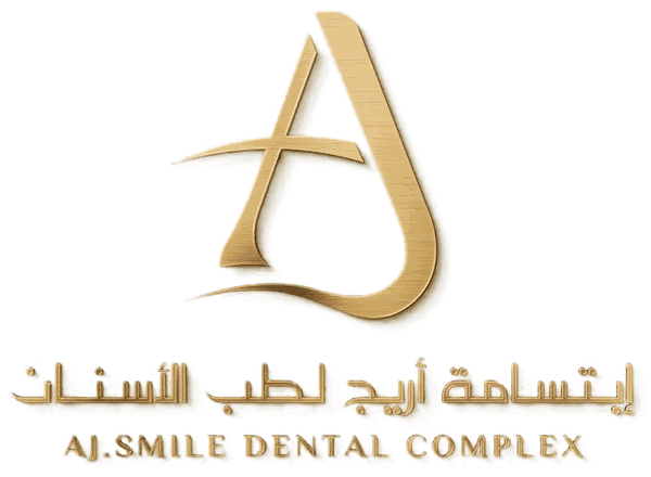 مجمع إبتسامة أريج لطب الأسنان
